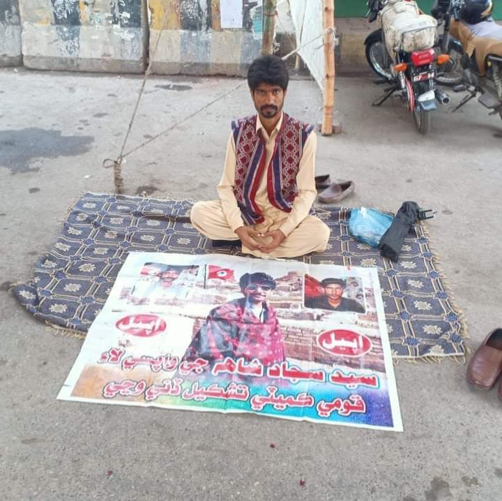 MAmeenAbro2's tweet photo. سید سجاد شاھ کي آزاد ڪيو وڃي
#TributeToSorehBadshah 
#JusticeForSajjadShah 
@TrendsSindhi @ZohaibSindhi3 @SindhiTahmina @AqsaSindhi @HaidersindhiQAT https://t.co/ghZitEcPnG