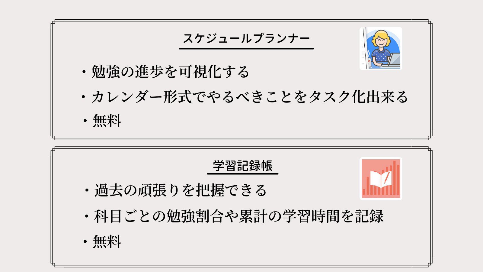 Edv Future株式会社 勉強系のオススメのアプリをまとめましたので 是非使ってみてください 勉強垢 勉強垢さんと繋がりたい 受験生 受験生と繋がりたい 勉強アプリ コソ勉 Studycast 学習記録 スケジュールプランナー みんチャレ 継続する技術