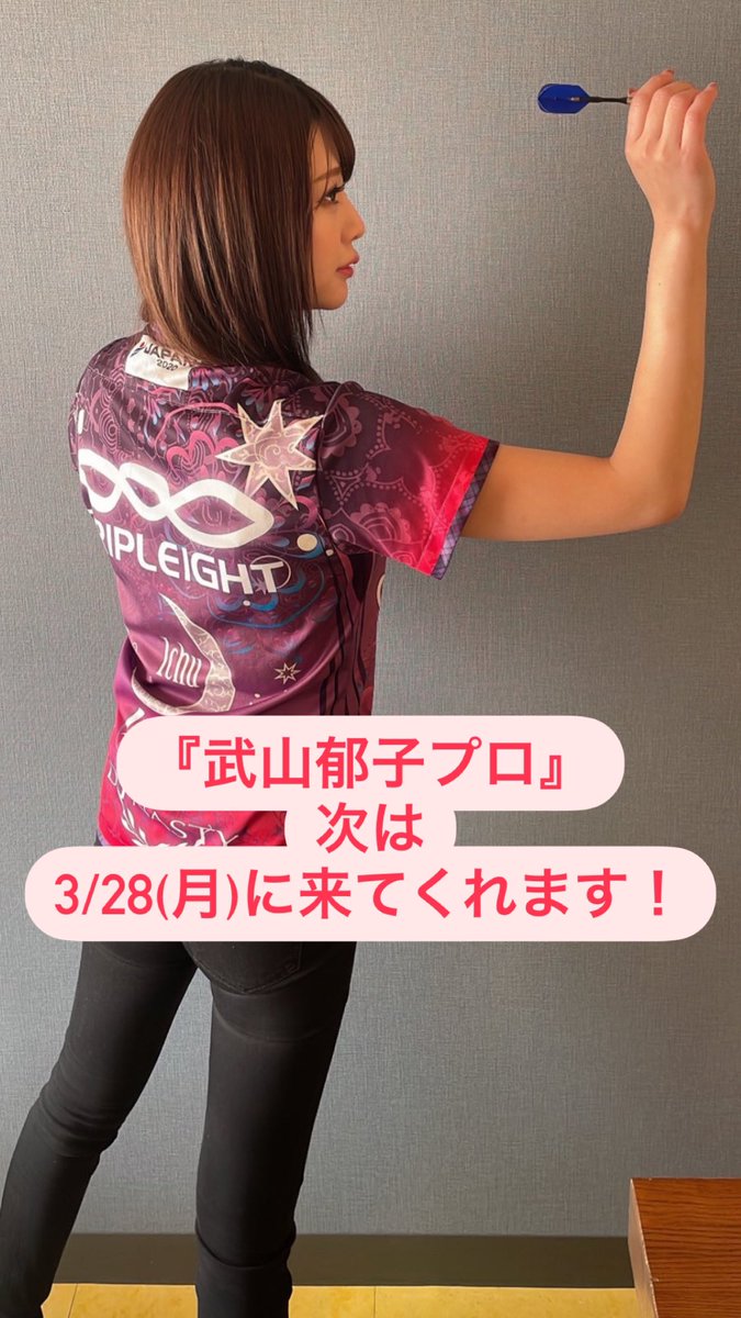 proofup's tweet photo. 次は
3/28にきてくれますよー!
#武山郁子 プロ
#ダーツ
#カラオケ
#proofup https://t.co/iLM4fvajWP