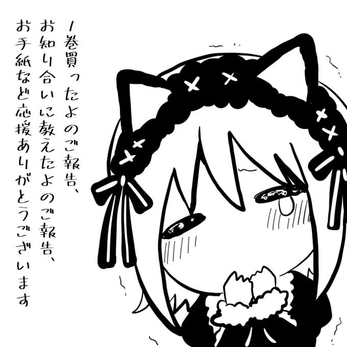 #吸血姫好きなシーン
明日締め切りですのでご注意を…
お好きなシーン、ご感想などを載せて是非ご参加くださいませ
https://t.co/n0a0Ief5f1
#僕の呪いの吸血姫 