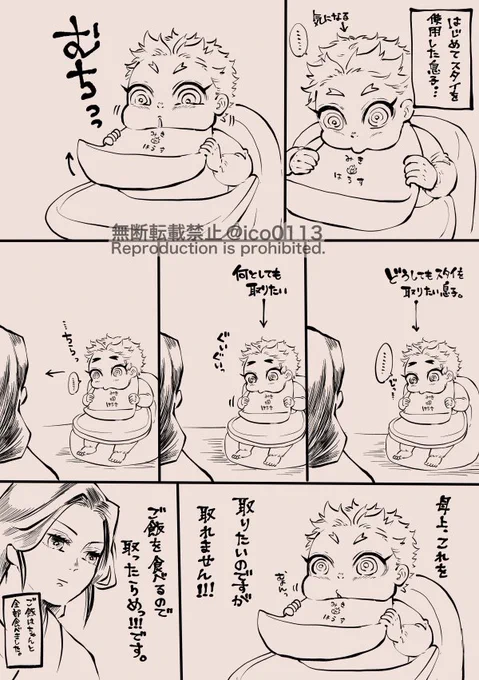 頬がつっかえる0歳児 