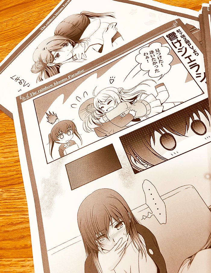 3/21僕ラブ新刊のオマケです。
アニメ2期のパロディと、新刊裏表紙の歩夢バージョンを描いた2ページペーパーになります。
枚数限定になりますが良かったら貰ってください。
#僕ラブ #虹ヶ咲 #ゆうぽむ
https://t.co/XMgjAD6ZVm 