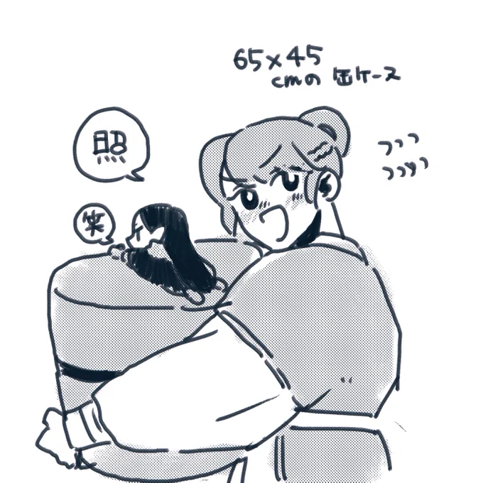 照照照 