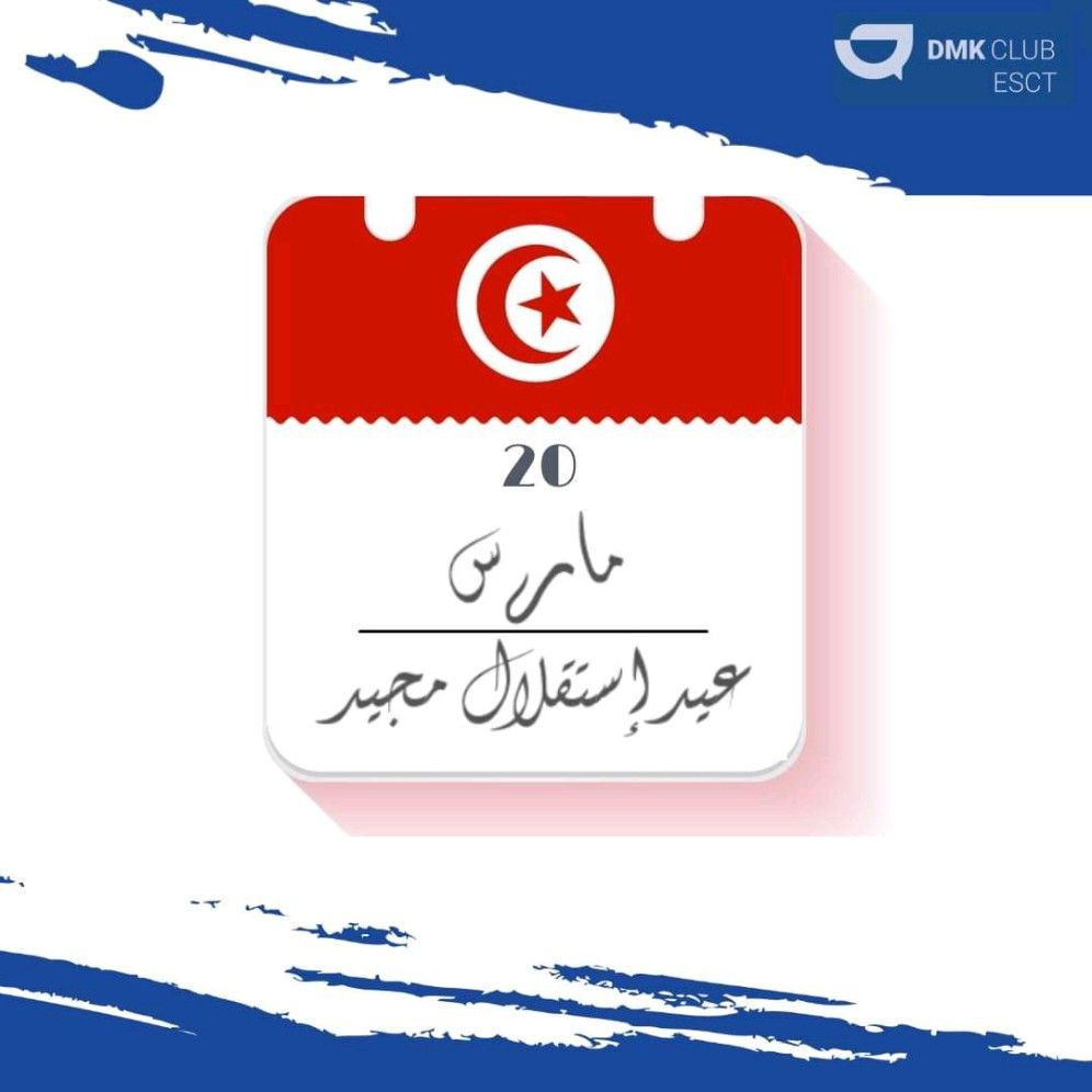 DmkEsct's tweet photo. عيد إستقلال مجيد على كل التونسيين و التونسيات 🇹🇳🇹🇳
#dmkclubesct #dmkclub #smctunisia https://t.co/TWeQAWEkc8