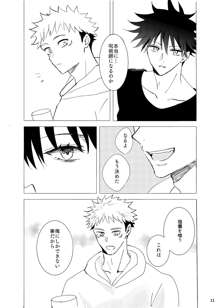 サンプル(4/4) 