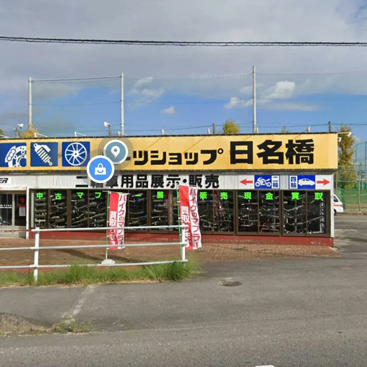 aamh0474's tweet photo. 用事で名古屋の方に行ったので、ついでに前から行ってみたかったレッドバロンの中古パーツ屋さんに行ってみました🎶

目当てのメッシュホースを見つけることが出来、よろこんでいたらラジアルクラッチマスターも発見し、まとめてお買い上げ😁🎶

#gpz900r #gpz750r #zrx1200daeg #kawasaki https://t.co/qjH5mDd3NB