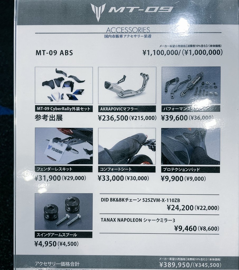774 ラギー クラブウェア2026 1月中 ミズノ（MIZUNO）（キッズ）少年軟式 グラブ オールラウンド用 野球