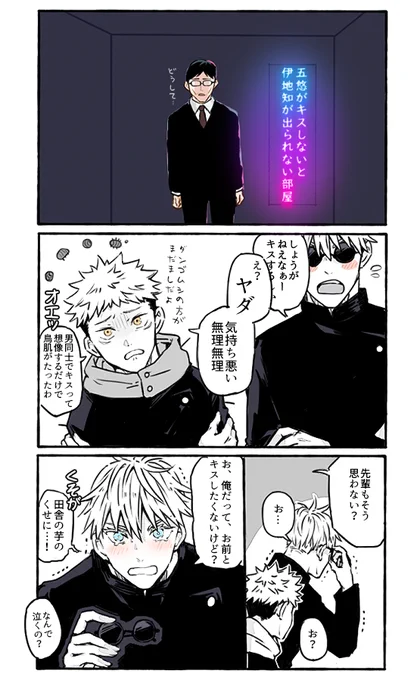 五悠

傷ついた心… 