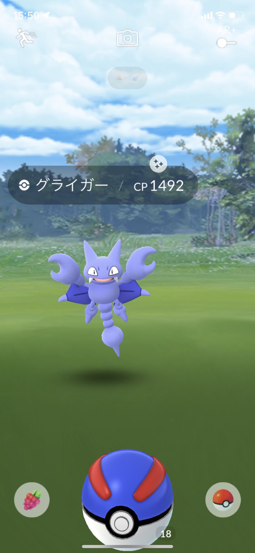 りぃ ポケモンgo垢 4udierwoxl0hj0y Twitter