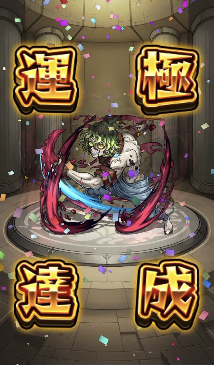 Yu05Zu16's tweet photo. いま、完成したよ♪

モンスト 楽しすぎꕤ⋆︎* https://t.co/2bvw77lQNO