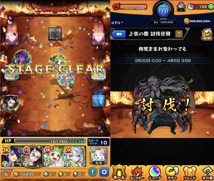 Yu05Zu16's tweet photo. いま、完成したよ♪

モンスト 楽しすぎꕤ⋆︎* https://t.co/2bvw77lQNO