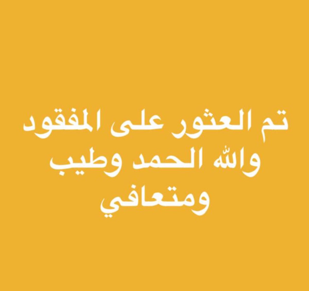 fzah3_sa's tweet photo. https://t.co/AG8bn1INGd