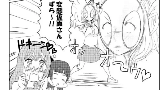 しばらく陰鬱なマルちゃんばかり描いているので以前寄稿させて頂いたハイテンションな花丸ちゃん唐突に再掲しますね 