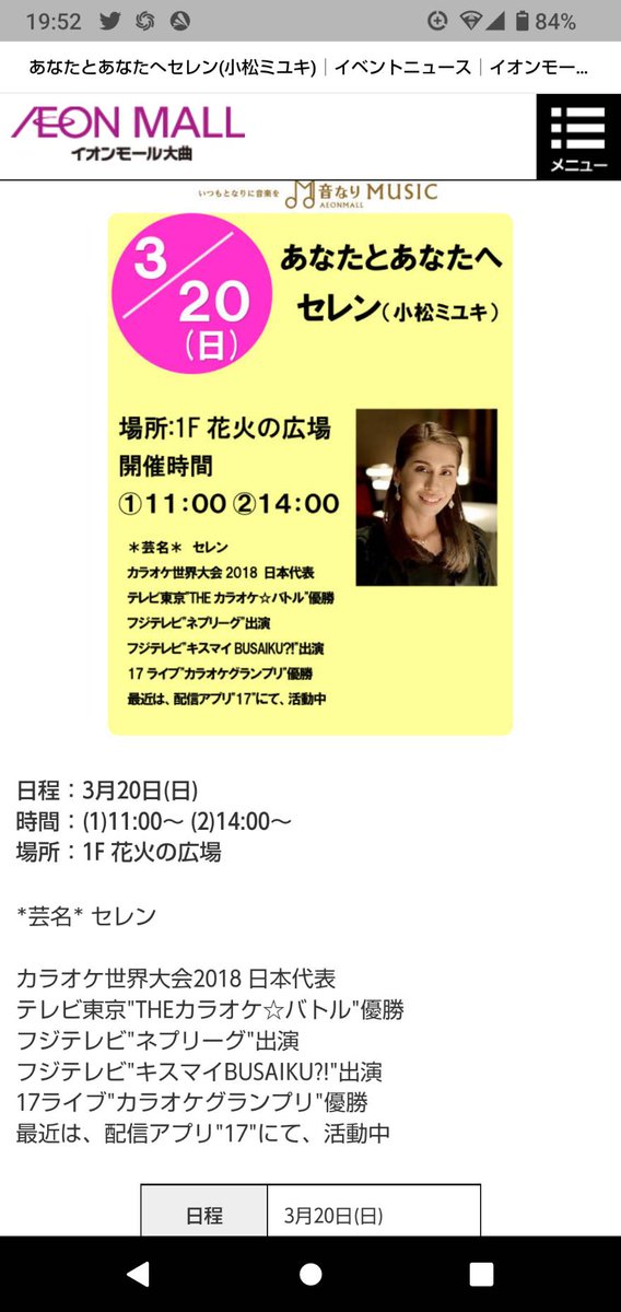 ロラロラさん tweet media