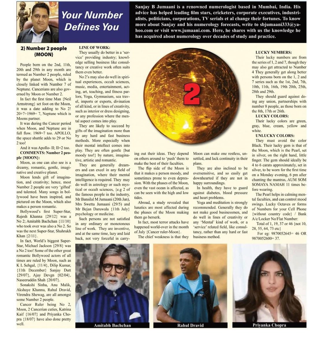 sanjaybjumaani's tweet photo. Do share with Loved ones too And for Video on the same, click -
https://t.co/WrP1qNUBhh
Other Numbers to follow.
#Numerology #Jumaani #SanjayBJumaani
#Number2 #Moon #Cancer #WeeklyVoice #1to9Series https://t.co/czLVIrDfVx