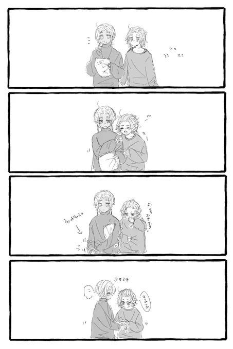 イザマイのようななにか