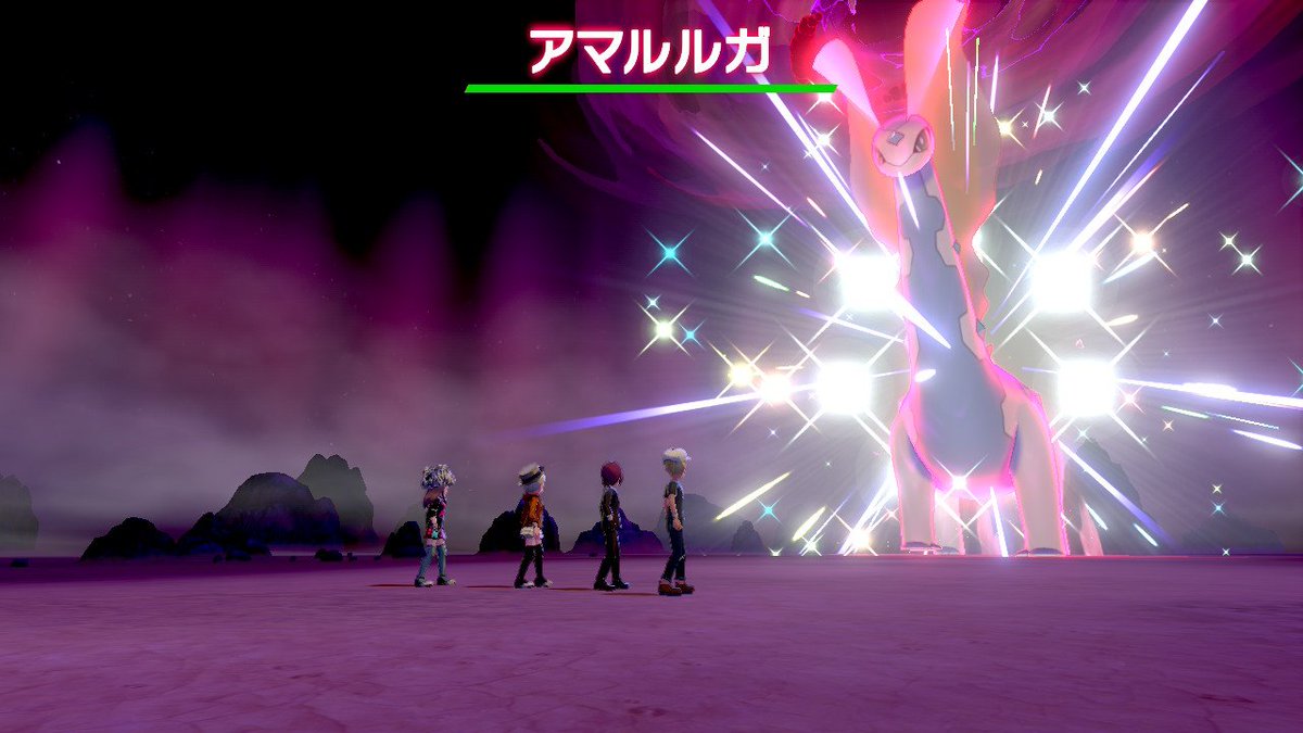 ポケモンgo アマルルガの色違い 入手方法と実装状況 攻略大百科