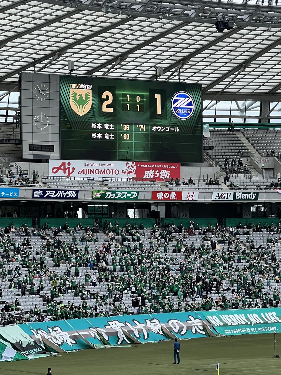 sugi_zakky's tweet photo. 何も言うこと無し！
ツイートし忘れました😂
毎回言ってますが、いい試合でした。
今日は美味い酒飲んでる方多そうだ🍻🍻🍻

佐川さんも今までお疲れ様でした😊

#verdy https://t.co/SxytiAAiUe