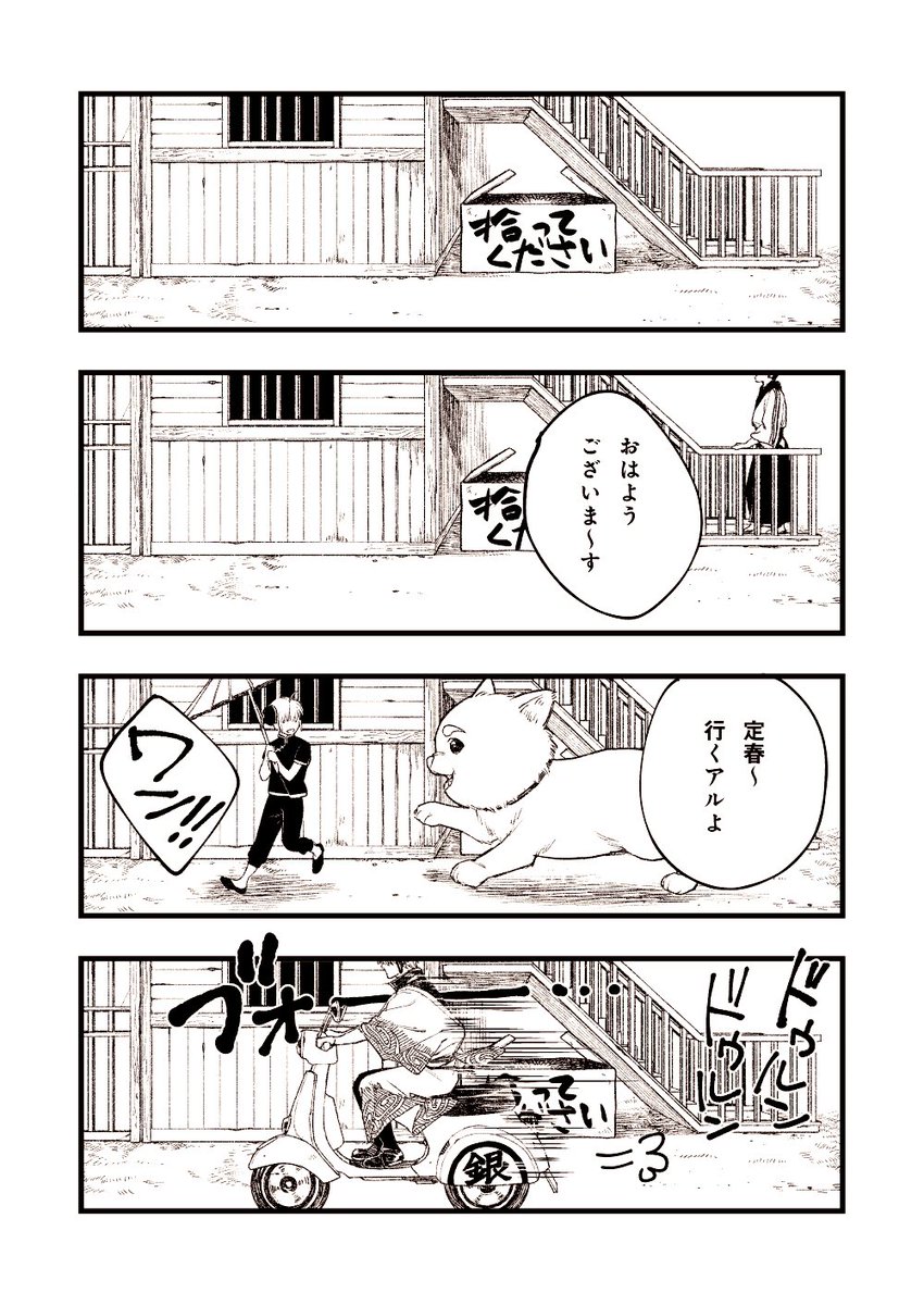 きみはペット ~Side M~ 