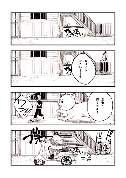 きみはペット ~Side M~ 