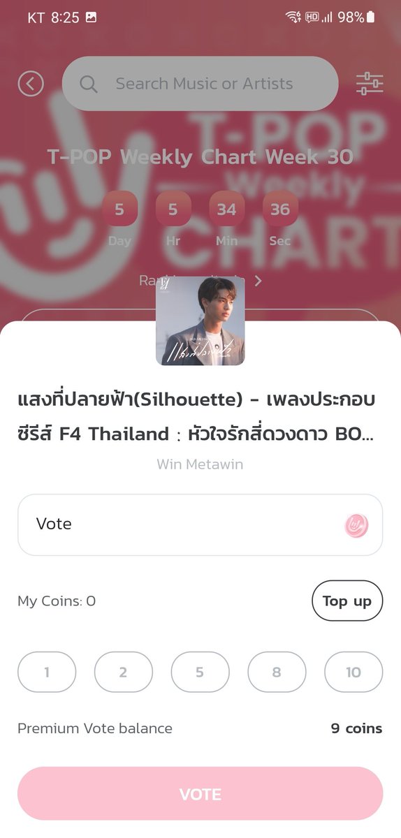 win__sunflower's tweet photo. 3/ 20 투표완료 💚💚
(귀한 무료 투표권 +1 = 2장)
#TPopStageShow #TpopApplication
#winmetawin @winmetawin https://t.co/12eiNWtEdc