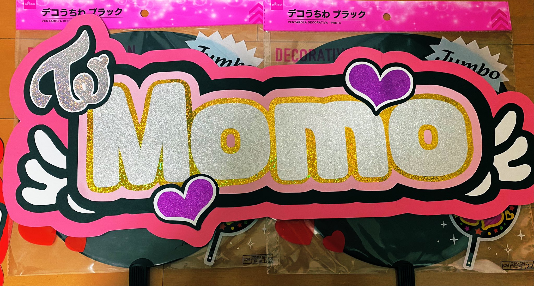 なな E Yubr Twitter