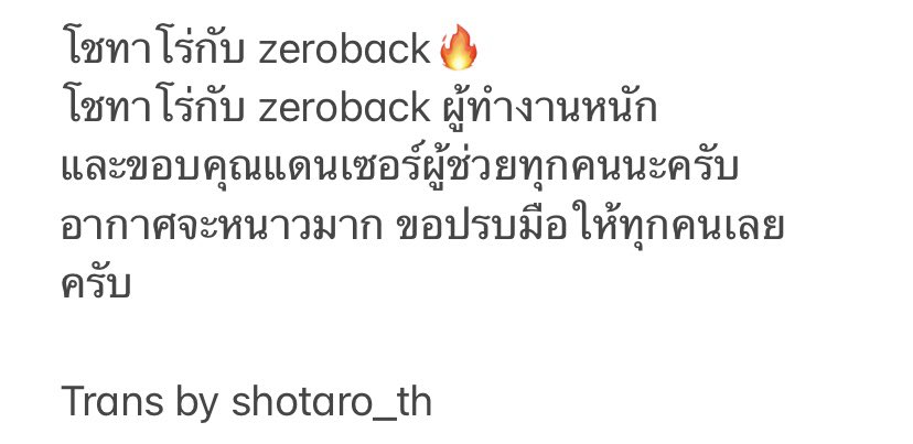 shotaro_th's tweet photo. [IG UPDATE] 220320 jin_starr’s ig

โชทาโร่จากไอจีของคนออกแบบท่าเต้นค่ะ

#SHOTARO #将太朗 #쇼타로 #NCT https://t.co/CZ3tvFvLQr
