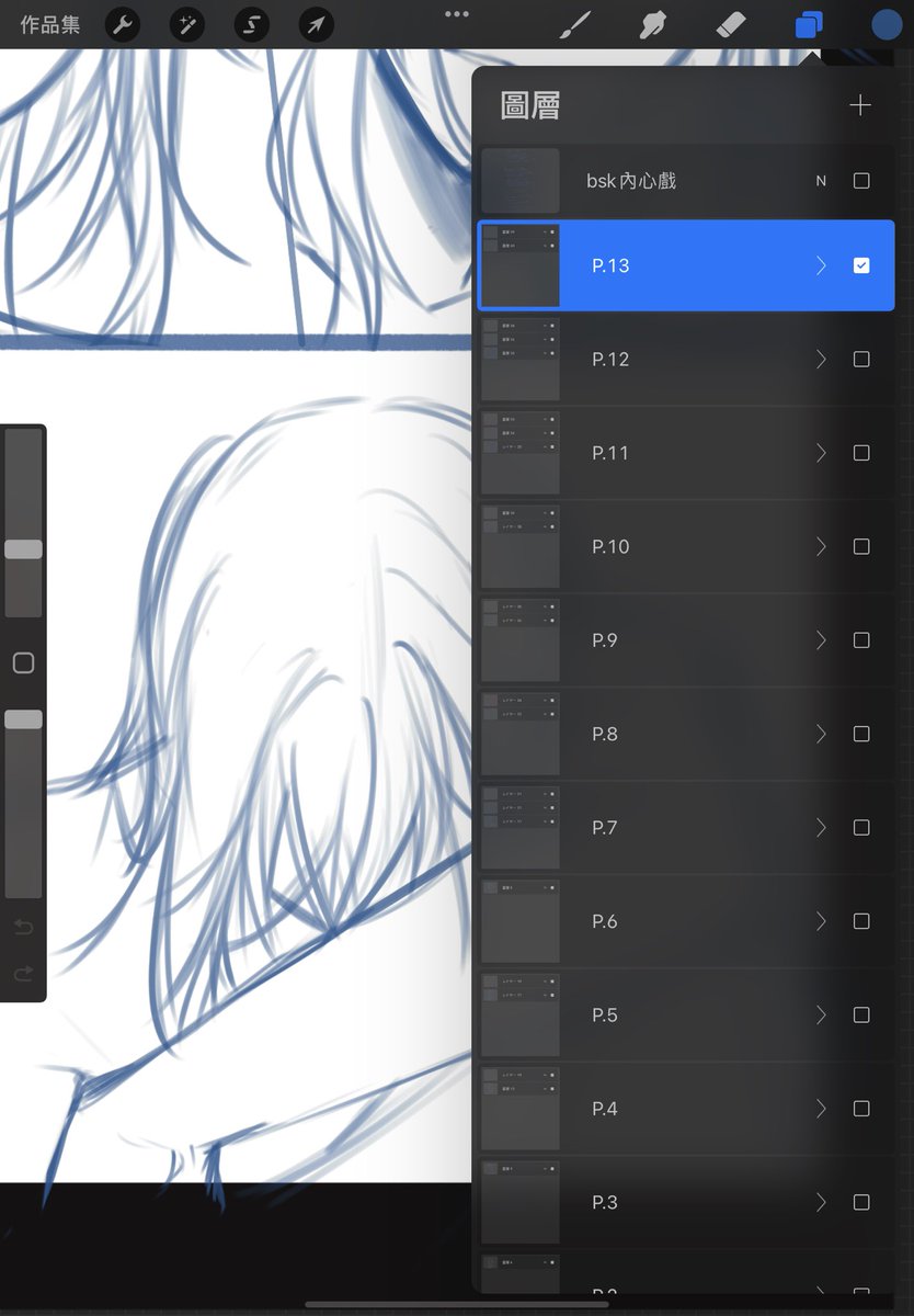 やっとラフを描き終わった……
最初は4ページで終わる予定なのに13ページまで描いっちゃった

線稿も頑張る!!
今月終わるまで仕上げるならいいけど 