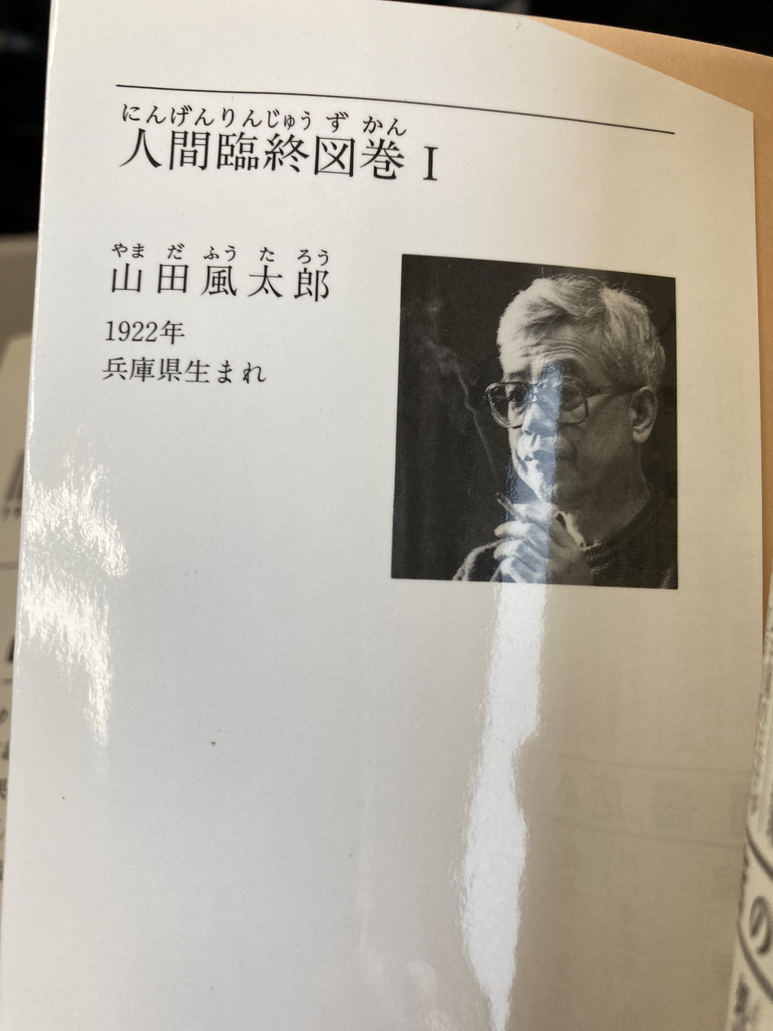 きけろう ラテン語学習者 Cicero Orator Twitter