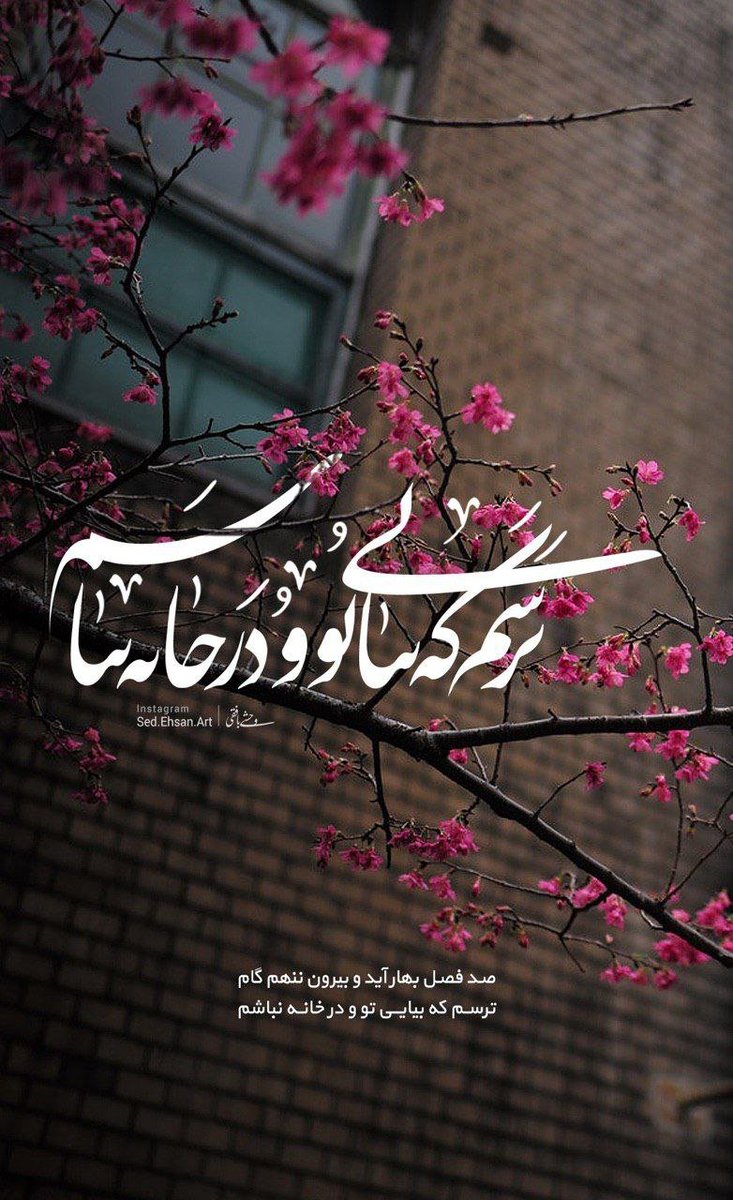 PrimeMattt's tweet image. سال نو مبارک