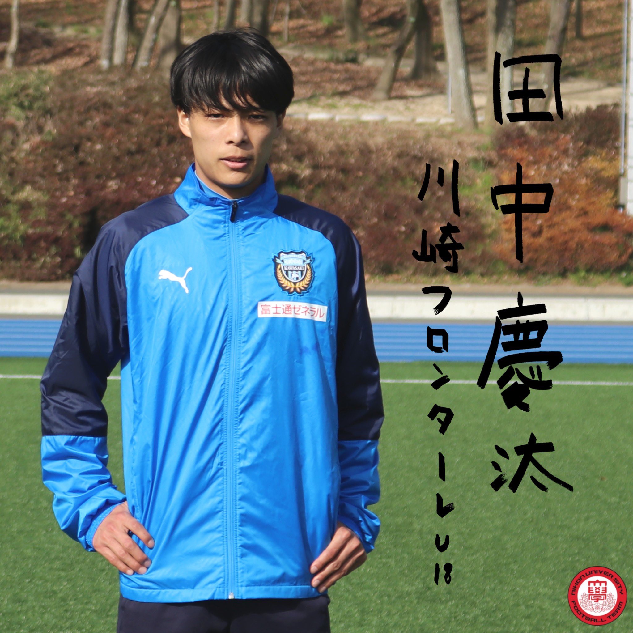 川崎フロンターレユース Twitter Search Twitter