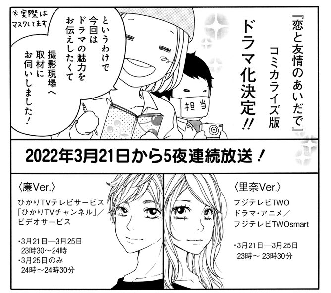 ふるかわしおり 漫画家 Shiori5furukawa さんのマンガ一覧 古い順 5ページ ツイコミ 仮 ふるかわしおり 漫画家 Shiori5furukawa さんのマンガ一覧 古い順 5ページ ツイコミ 仮