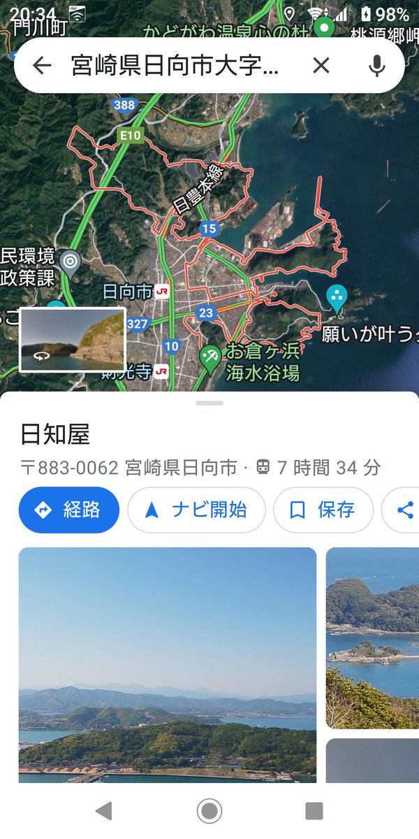 iWaFDUeWUTuqm9L's tweet photo. 3/20迷子のワンちゃんが宮崎県日向市大字日知屋大庄手で保護です2匹目です
保健所コメント：大庄手地区で保護しました。人馴れした性格で色あせた布製の首輪に赤色のリードと青色のリード付けてます。飼い主の方、飼い主について何か情報をお持ちの方は、日��保健所まで連絡ください。 https://t.co/LHuxnRdH9q