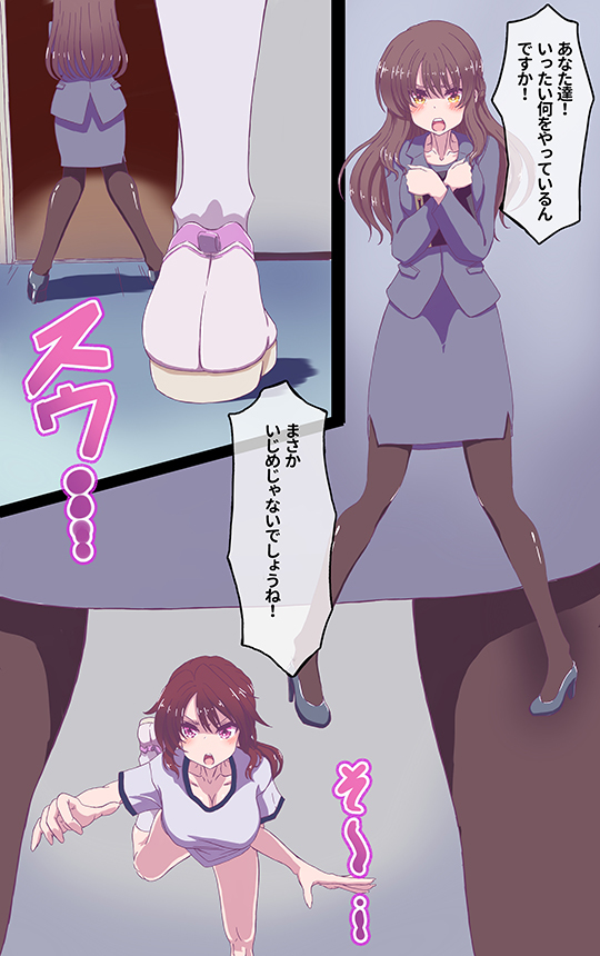 [R-18] イジメの現場に遭遇した結果 #漫画 #オリジナル #女同士 #拘束 #いじめ #マン蹴り #ソフトリョナ https://t.co/Nw9GS2RdHq 