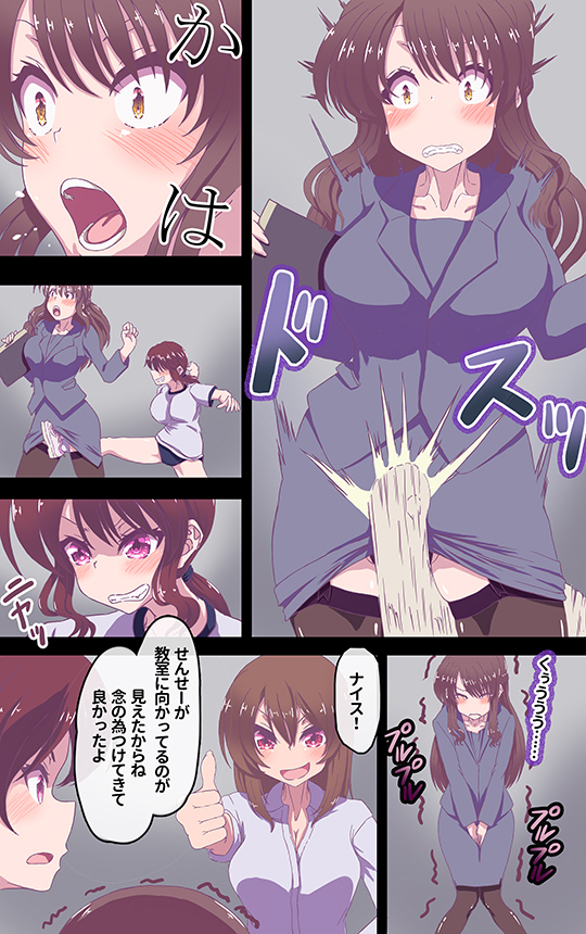[R-18] イジメの現場に遭遇した結果 #漫画 #オリジナル #女同士 #拘束 #いじめ #マン蹴り #ソフトリョナ https://t.co/Nw9GS2RdHq 