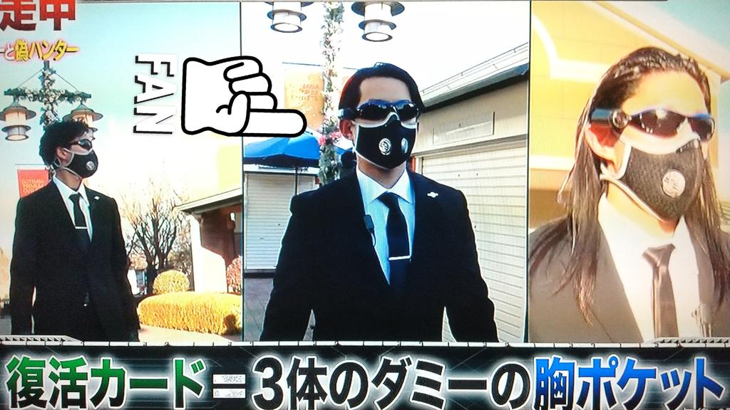 ハンターが好きな人 逃走中 ハンター53登場 前回スタートハンターだった方 T Co J53turvopk Twitter