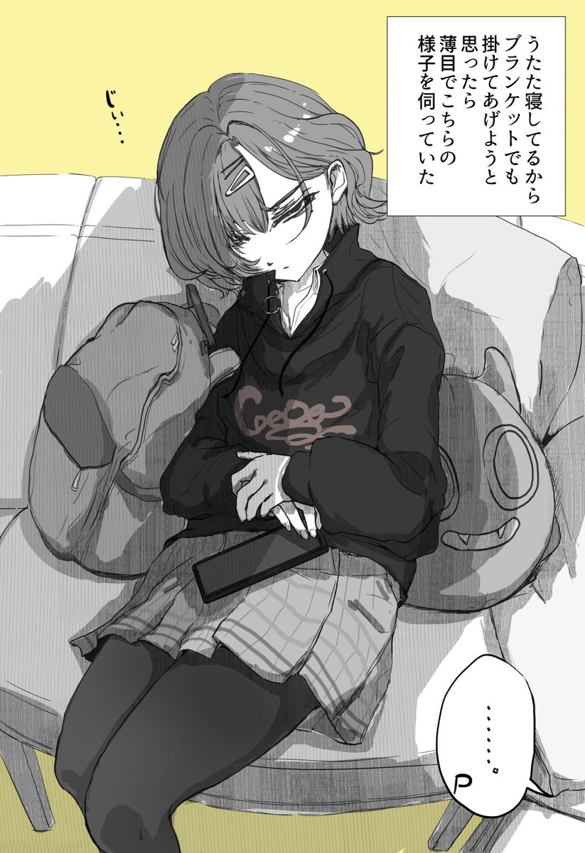 巷で言うほど眼光は鋭くはないけど、寝起きはきっと目つきが悪いと思う樋口円香さんです。
#シャニマス 
#樋口円香 