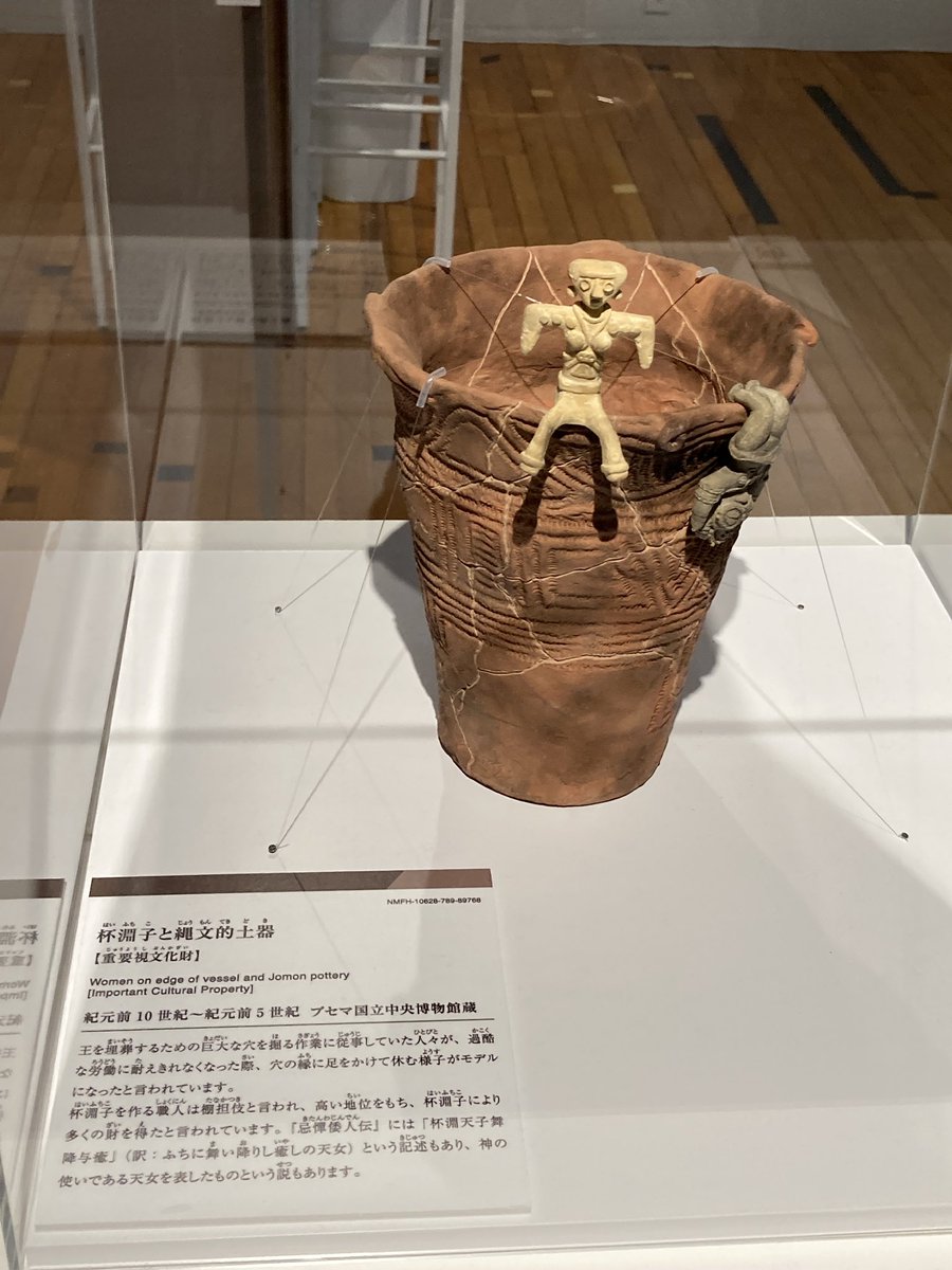 「カプセルトイ2億年の歴史」にて、
ガチャの長い長い歴史を垣間見てきました。
全てはガチャに起結するんだなぁととても勉強になります。27日までやってますので皆様もぜひ!