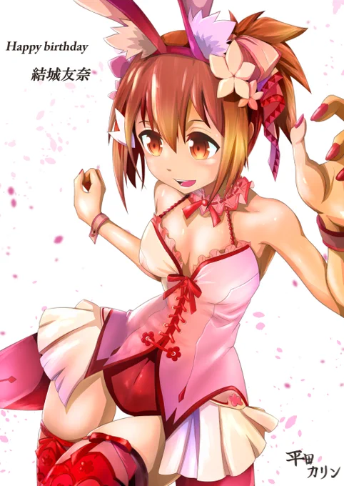 友奈ちゃんお誕生日おめでとうございます。
世の中は不穏ですがゆーゆの笑顔で全ての者に安堵を与えてください。

#結城友奈生誕祭2022
#yuyuyu 