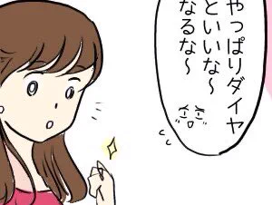 ちなみにこの友人(のモデル)はカラオケで爆笑してたやつです 