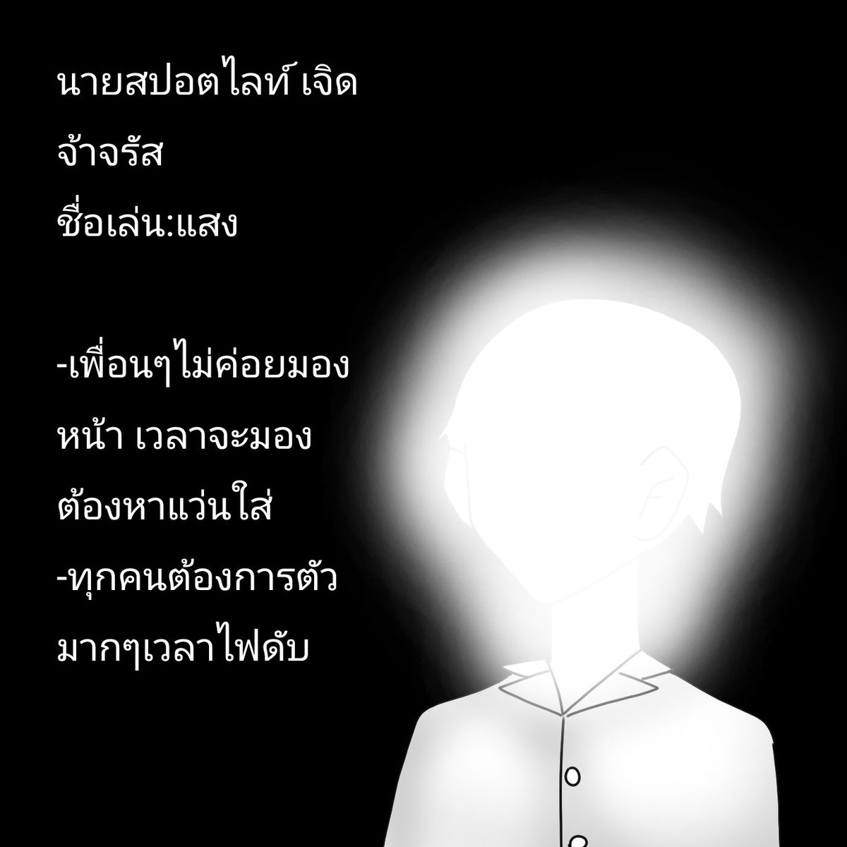 kam17786's tweet photo. ขอญาติลงใหม่ ฝากน้องด้วยหนาครับ #อิหยังวะวิทยา https://t.co/WAgFdf1zH6