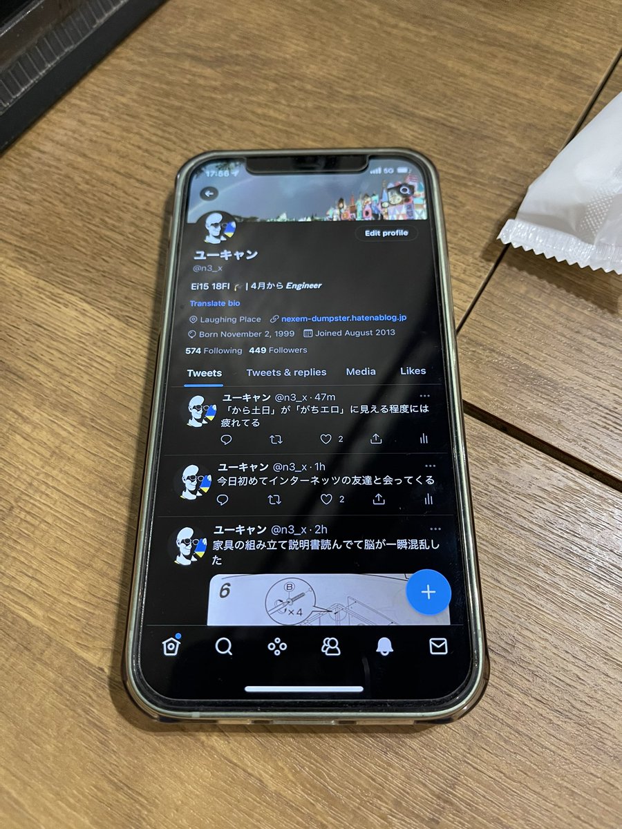 hakumatataga's tweet photo. ハローユーキャン https://t.co/ggOUAxzEsN