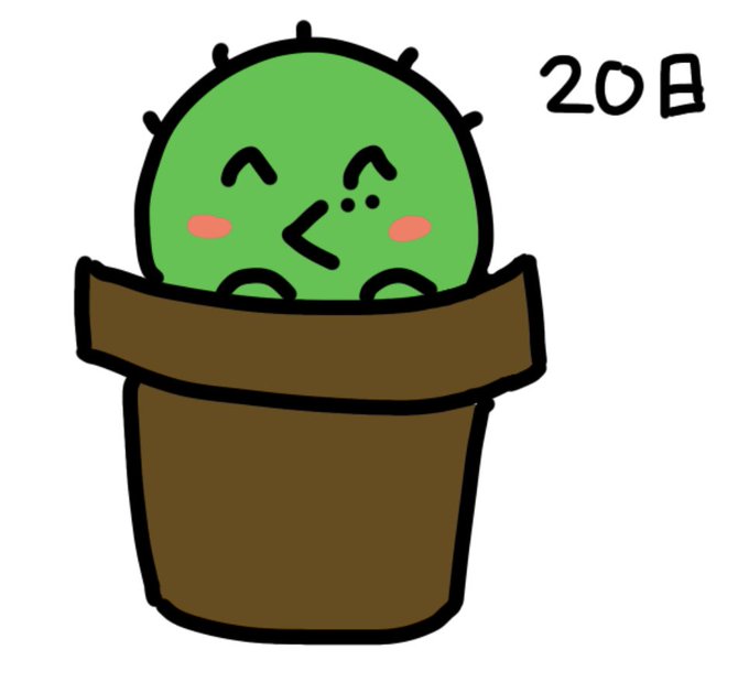 つぼのtwitterイラスト検索結果