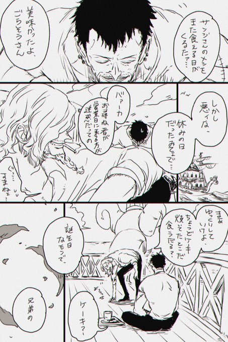 3月2日 その1
(単行本未収録ネタ少し含みます) 