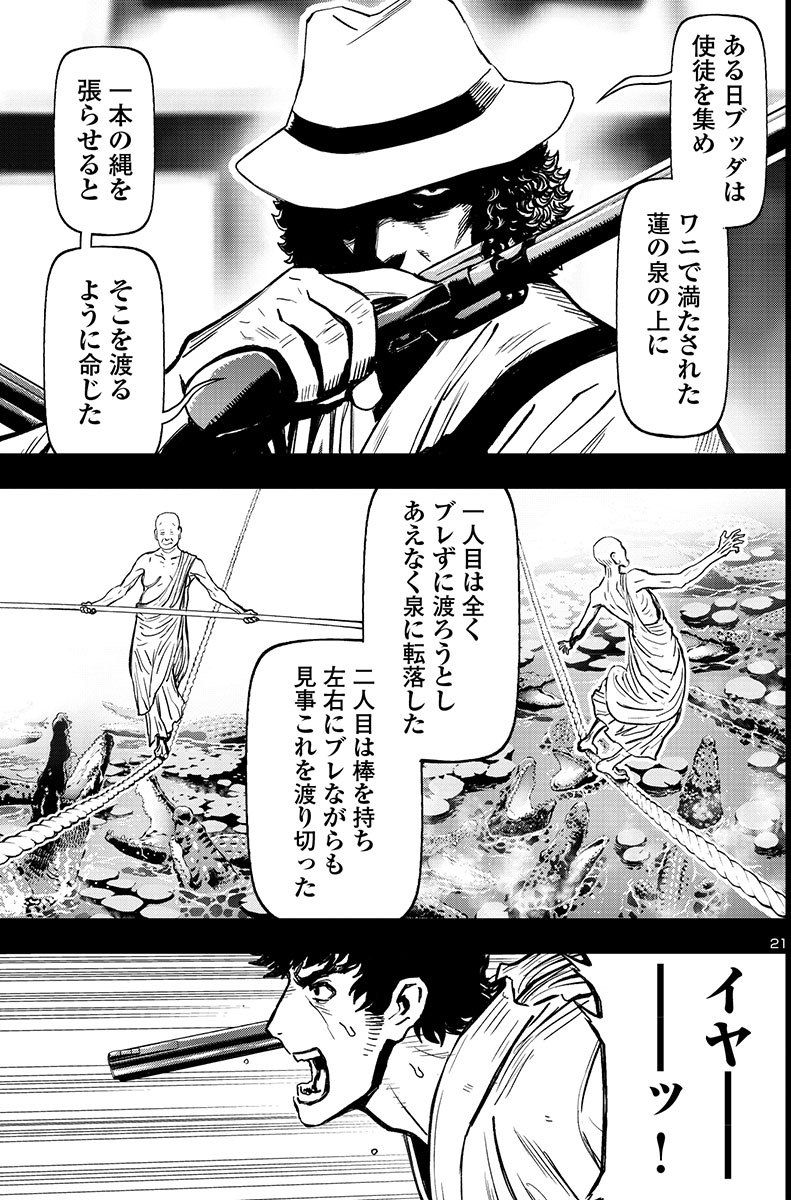 余湖裕輝 ᅠ Yogoyuki Twitter