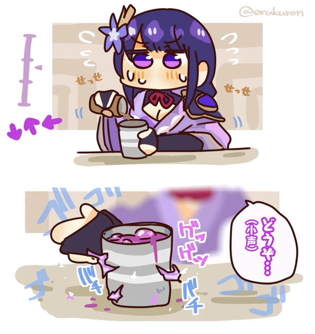 料理へたくそ芸人影ちゃんすき
#GenshinImpact 