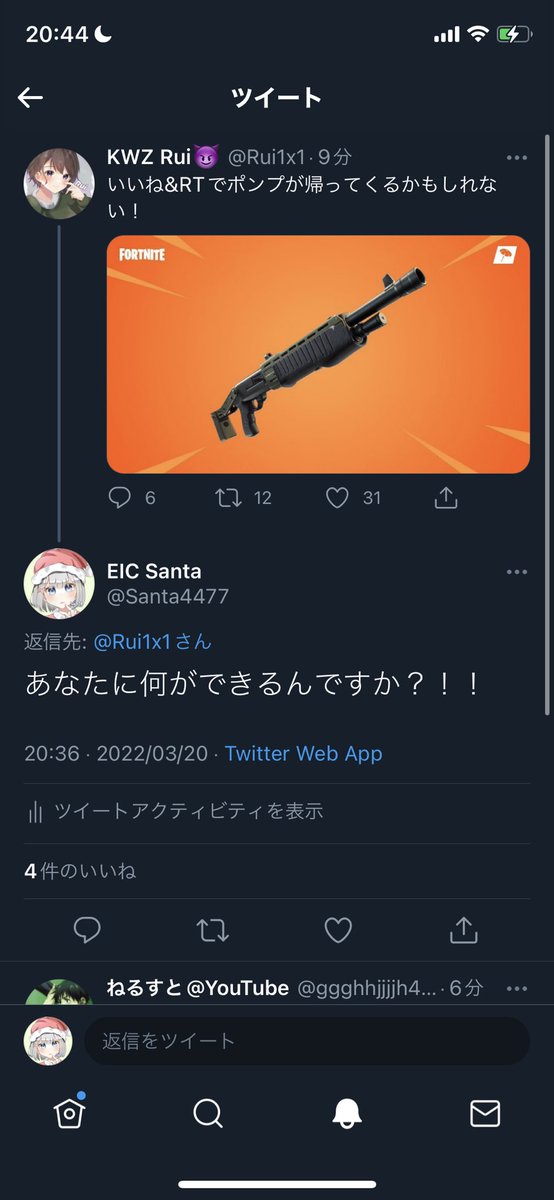 p Beru Air Qberup Twitter