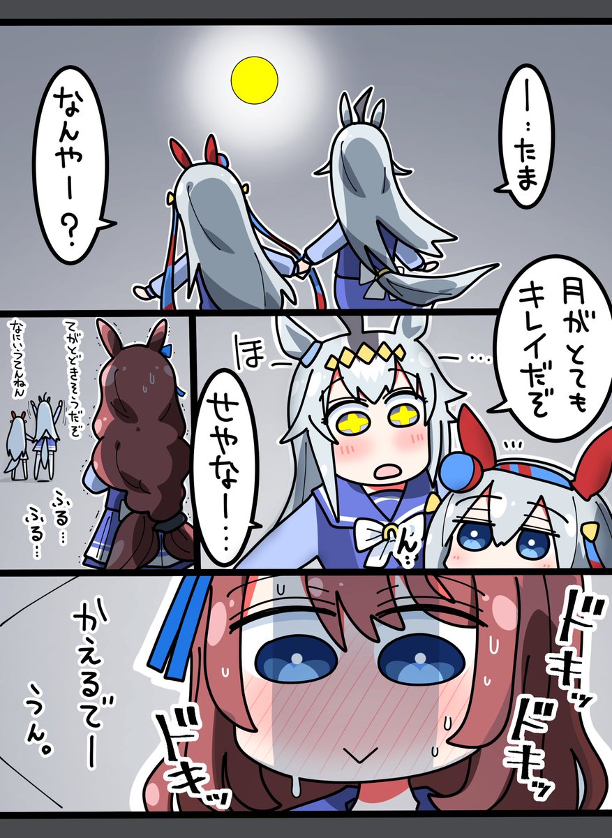 #三連休はフォロワーさんが増える

ちょっぴりお茶目なスーパークリークとか描いてます 