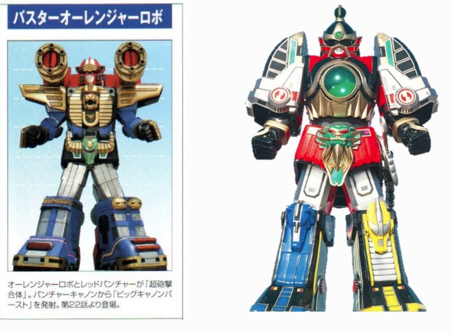 戦隊ヒーローロボット 大小2体セット 希少！BANDAI 超力戦隊オー