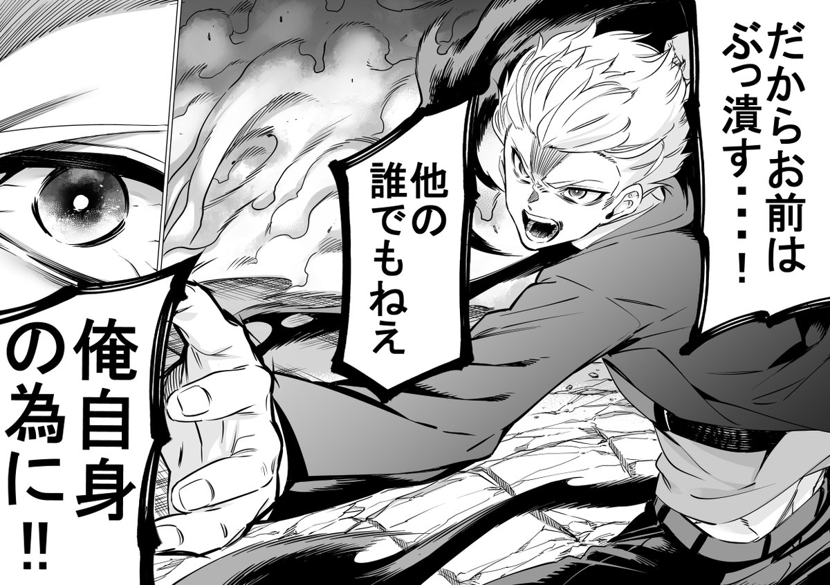 明後日発売のガンガンJOKERに「怪人麗嬢37話」掲載して頂いております。邂逅回です。宜しくお願いします🙏 
